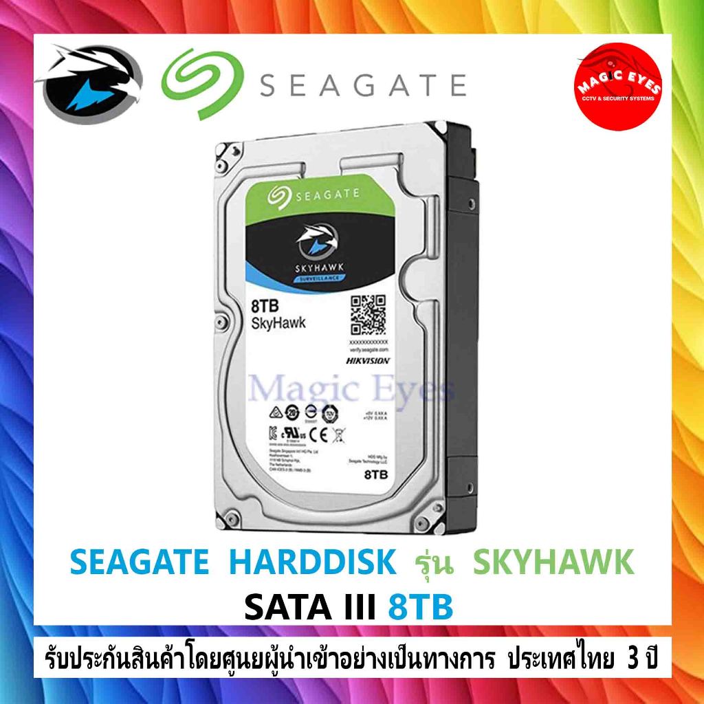 SEAGATE  HARDDISK  รุ่น  Skyhawk 8 TB