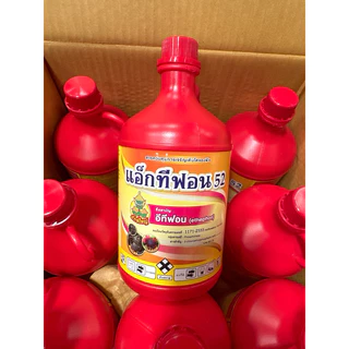 อีทีฟ่อน 52 แอ็กทีฟ่อน (ขนาด 1lt) น้ำใส น้ำยาเร่งสุก กล้วย มะม่วง ขนุน สับปะรด