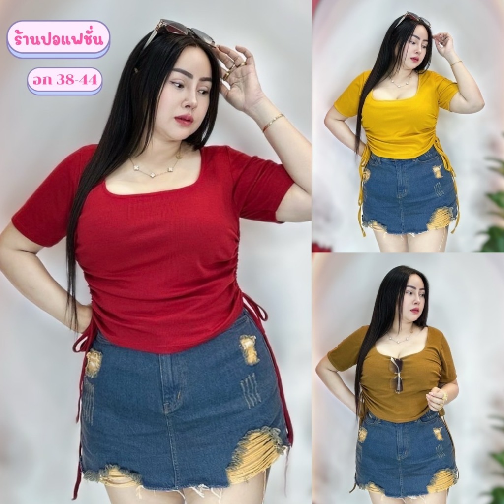 เสื้อผ้าสาวอวบ..ร้านปอแฟชั่น..อก 38-44 ยาว 20 คอเหลี่ยมรููดข้าง **รุ่น ครอปรูด2ข้างไม่คาด**