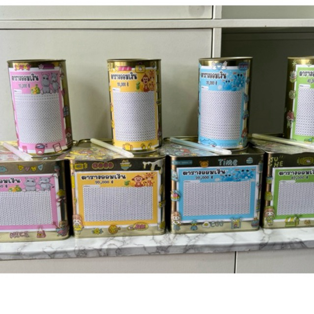 กระปุกออมสิน เซ็ทคู่หู ซื้อ 1 แถม 1
