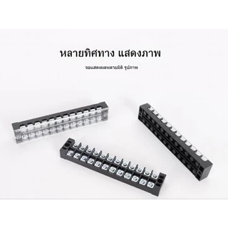 jiangjiangleเทอร์มินอลเทอร์มินอลบล็อก เทอร์มินอล6ช่อง เทอร์มินอล ขั้วต่อสายไฟ TB2503 TB2504 TB2506 TB2508 TB2512