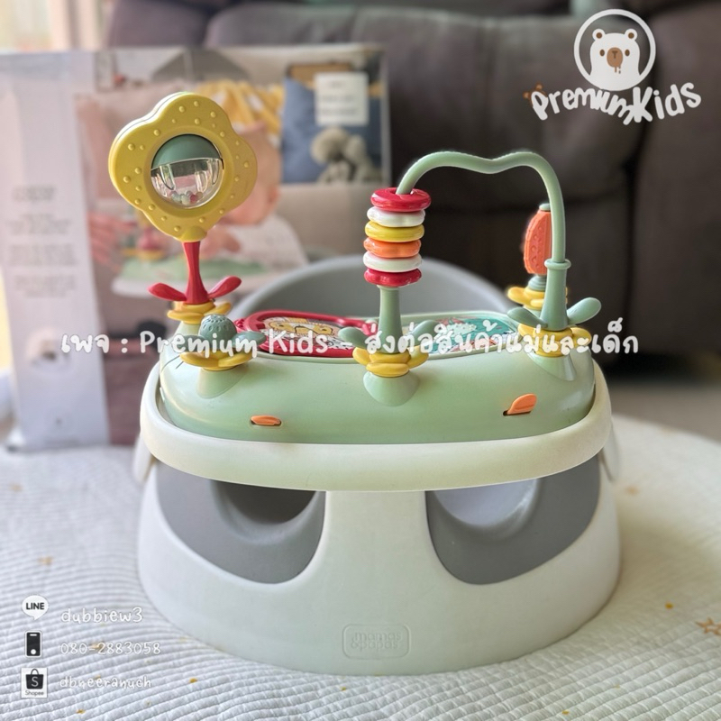 Mamas & Papas เก้าอี้หัดนั่ง Baby Snug and Activity Tray - Soft Grey🌻🍃🪸 (พร้อมถาดของเล่น) อุปกรณ์ครบ