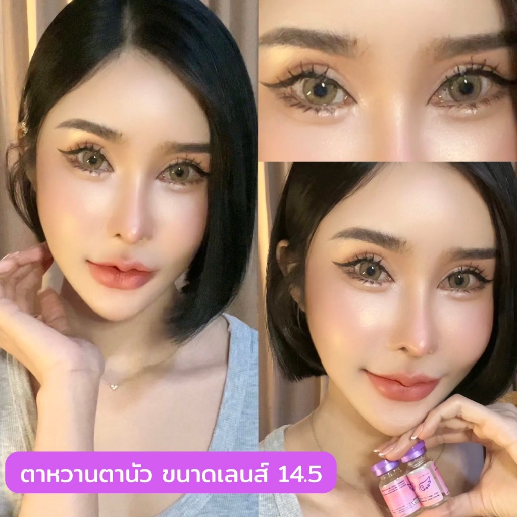 คอนแทคเลนส์ตาหวาน (สมุย) ขนาดเลนส์14.5 รายเดือน (มีสีน้ำตาลและสีเทา)