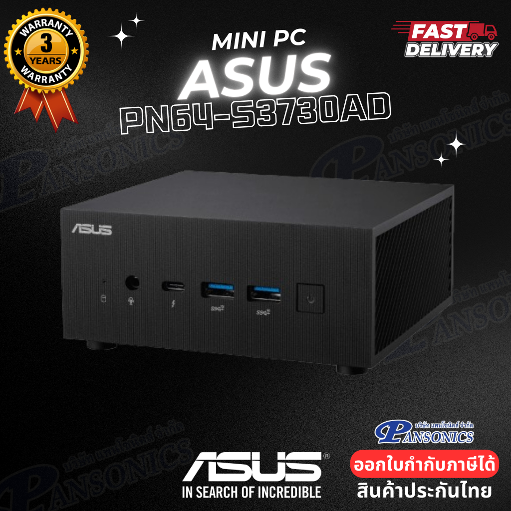 MINI PC  ASUS PN64-S3730AD (รับประกัน3ปี)