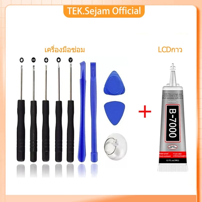 B-7000 หน้าจอโทรศัพท์มือถือ อุปกรณ์เปลี่ยนแบตเตอรี่ อุปกรณ์ซ่อมโทรศัพท์มือถือ หน้าจอโทรศัพท์มือถือ + ซ่อมเครื่องมือ DIY
