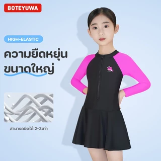 ชุดว่ายน้ำเด็กน่ารัก ชุดว่ายน้ำวันพีช ชุดว่ายน้ำกันUV ชุดว่ายน้ำแขนยาวกระโปรง รุ่น E1309