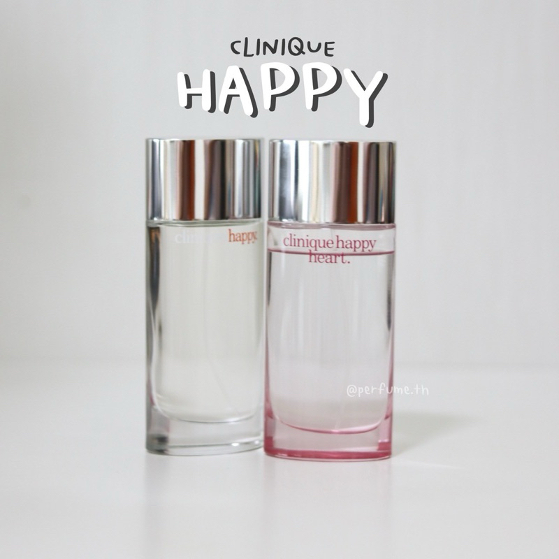 (น้ำหอมแบ่งขาย) Clinique Happy