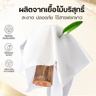 ทิชชู่รุ่นดึง ลายHoneyสีส้ม แขวนได้แบบดึง พกพาสะดวก หนา4ชั้น นุ่ม ไม่เป็นขุย ใช้แล้วทิ้ง สินค้าพร้อมส่งในไทย