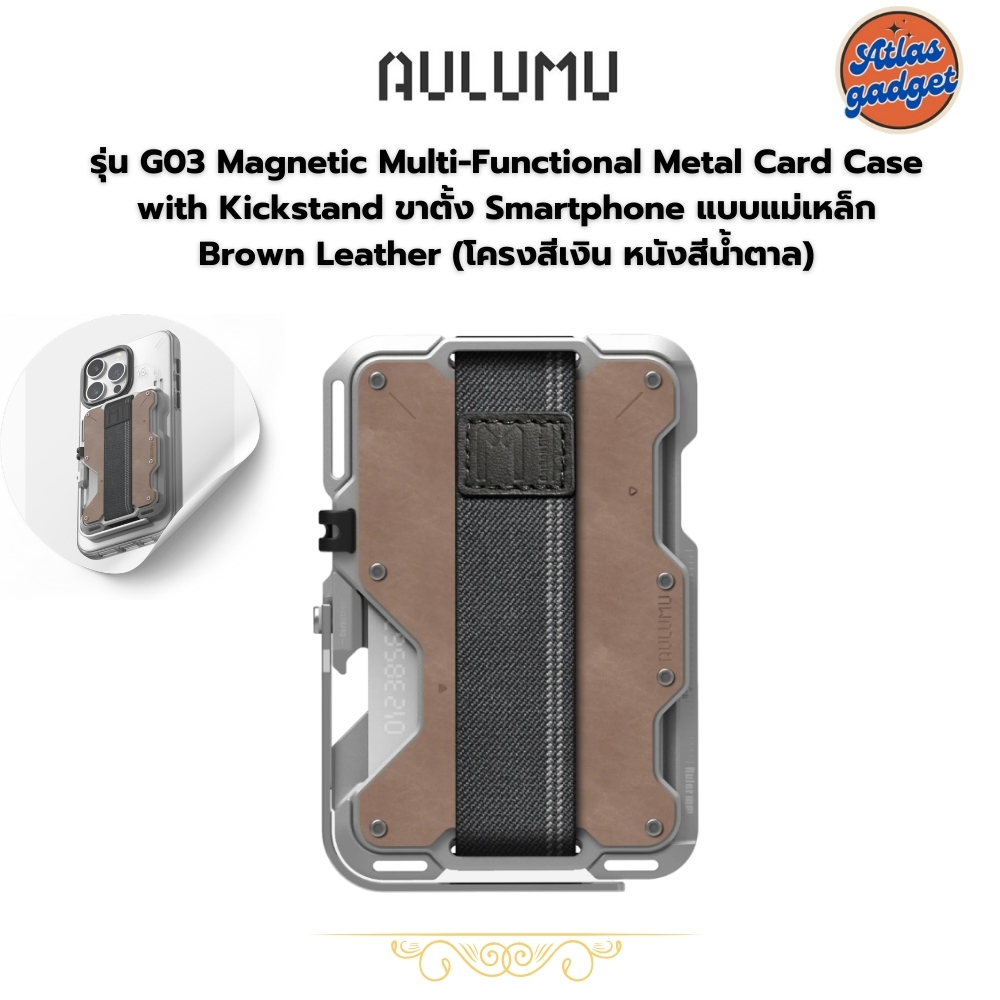 Aulumu รุ่น G03 Magnetic Multi-Functional Metal Card Case Kickstand ขาตั้ง Smartphone แบบแม่เหล็ก