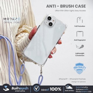 เคสไอโฟน 7-14 Anti Brush Case เคสมือถือ กันรอยนิ้วมือ เคสป้อ…
