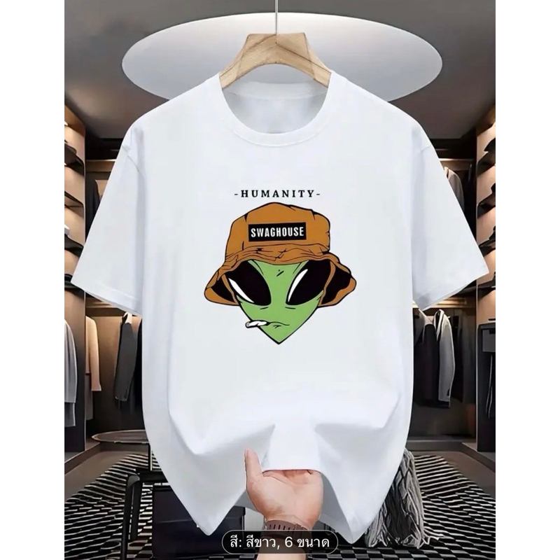 เสื้อคอกลมแขนสั้นสกรีนเอเลี่ยนเนื้อผ้าcotton100%เนื้อนิ่มใสสบายใส่ได้ทั้งหญิงและชาย