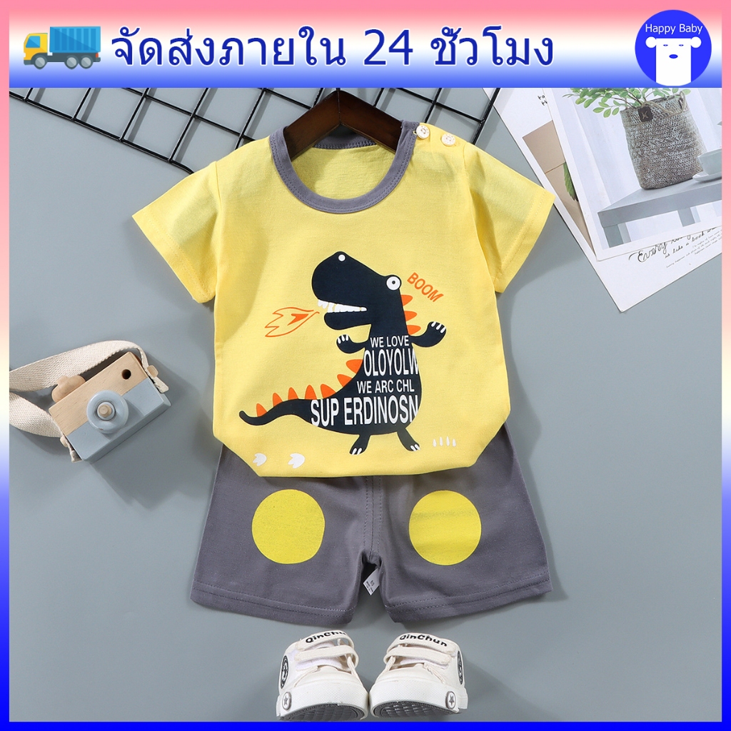 ชุดเสื้อยืดเด็ก ชุดเด็ก 2ชิ้น เสื้อยืด+กางเกงขาสั้น ลายการ์ตูนน่ารัก ผ้าฝ้ายแท้ นิ่มมาก #10148