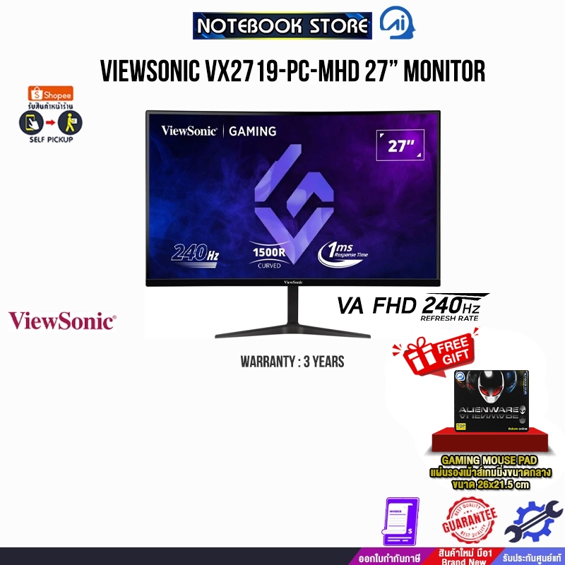 VIEWSONIC VX2719-PC-MHD 27” MONITOR/VA FHD 240Hz/ประกัน 3 Years