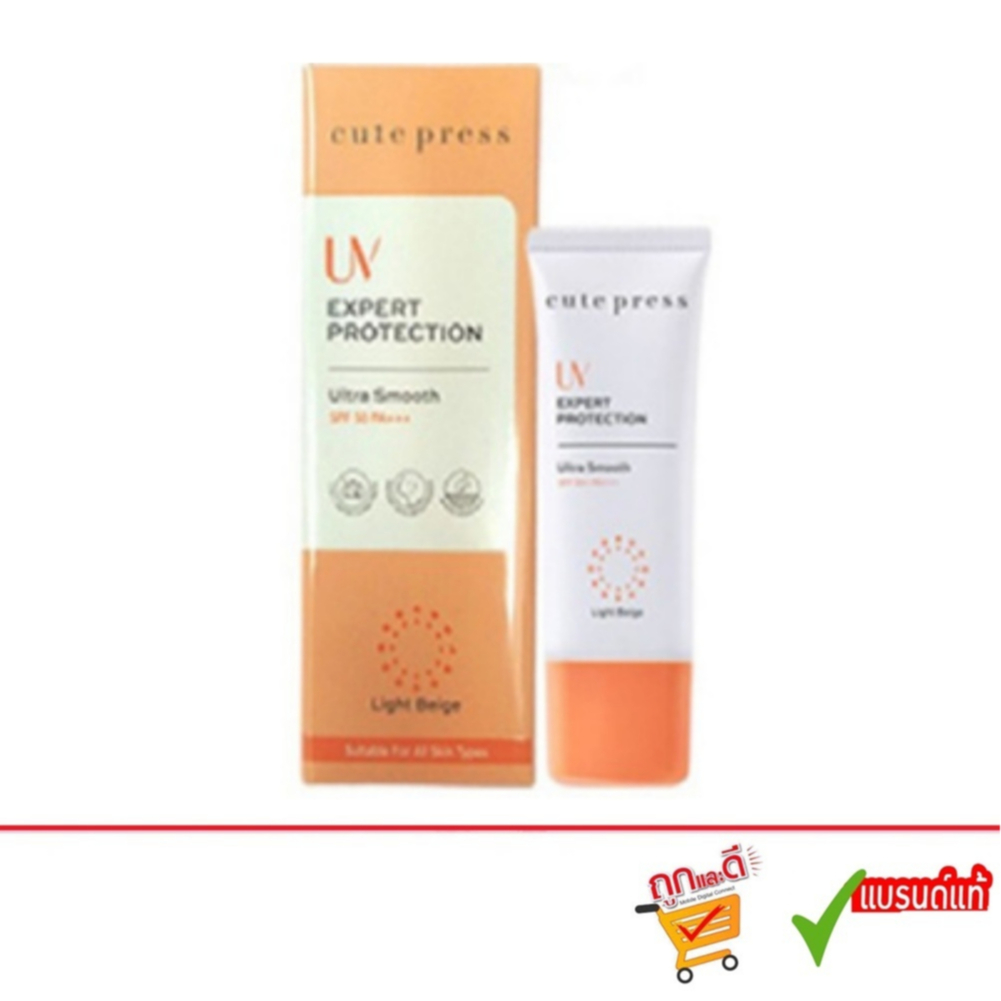Cute Press UV Expert Protection Ultra Smooth SPF50 30g ครีมกันแดดคิวเพรส กันแดดเนื้อรองพื้น กันแดดผสมรองพื้น