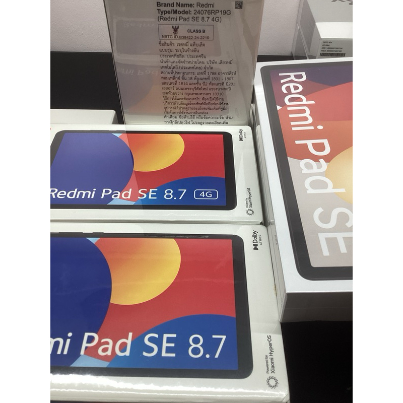 Redmi Pad SE 6/128(รุ่นใหม่ 4/64 จอ8.7ใส่ซิมได้แล้ว)