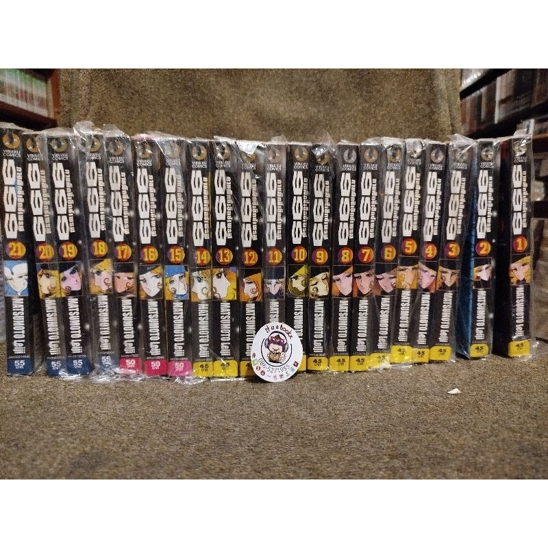 Galaxy Express 999 กาแลคซี่เอ็กซ์เพรส 999 by Matsumoto Leiji มังงะ เล่ม1-21(เเยกเล่ม) พร้อมส่งสำนักพิมพ์วิบูลย์กิจ