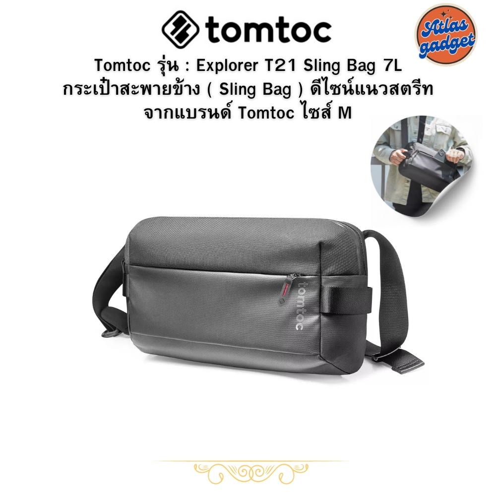 Tomtoc รุ่น Explorer T21 Sling Bag 7L กระเป๋าสะพายข้าง ( Sling Bag ) ดีไซน์แนวสตรีท ไซส์ M