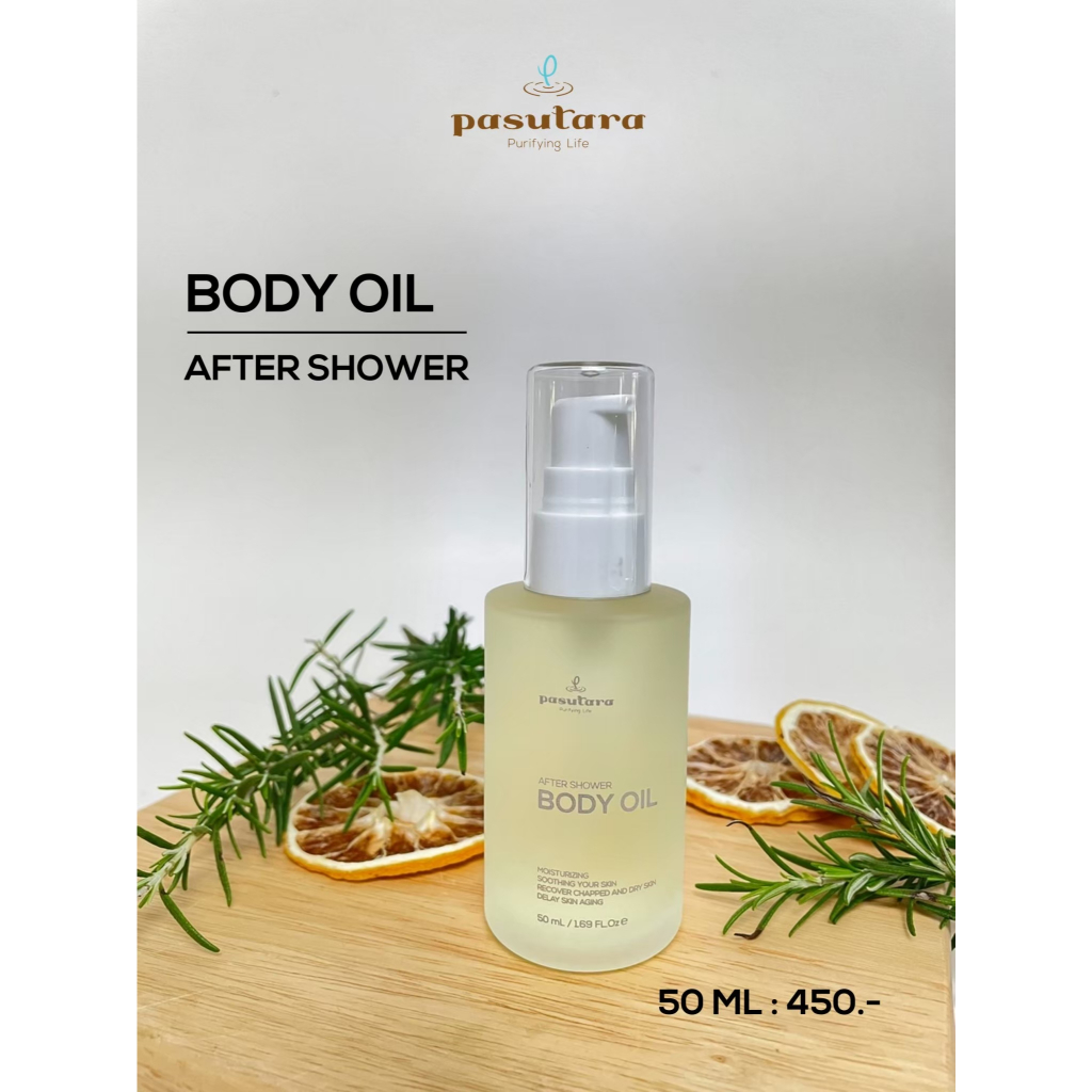 After Shower Body Oil 50 ml น้ำมันทาผิวกาย พสุธารา เก็บความชุ่มชื้นของผิว บำรุงผิวให้เนียนนุ่ม ใช้ส่วนผสมที่อ่อนโยน