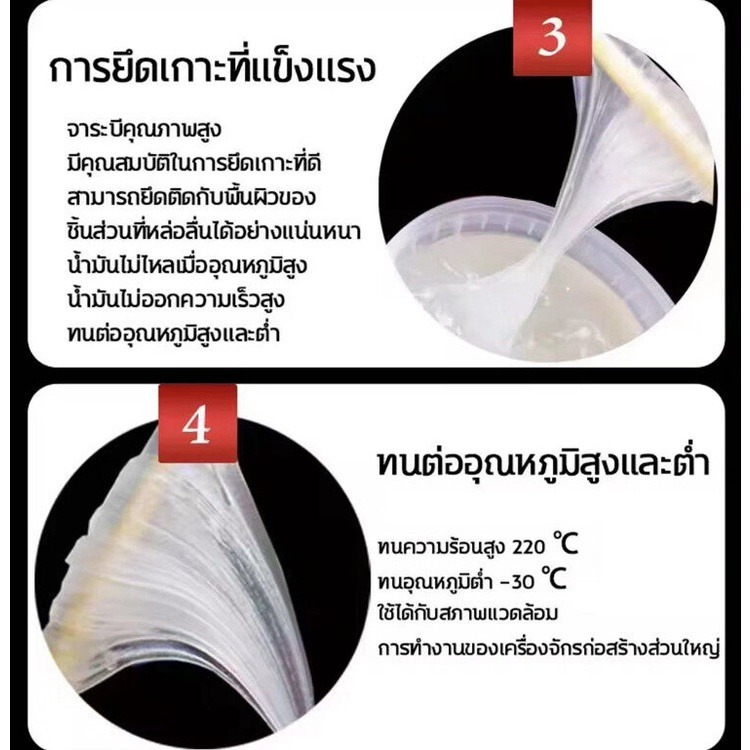 Comet จารบี ทนต่ออุณหภูมิสูง 3000℃！！จารบีขาว เกรด a รักษาควาพอดีของส่วนประกอบ 300g - 3