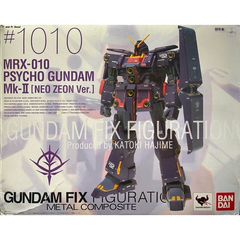 Gundam Fix Figuration MRX-010 Psycho Gundam Mk-II [Neo Zeon Ver]