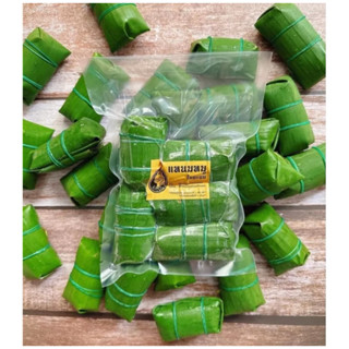 แหนมหมูใบมะยม ออแกนิกส์ คุณยายน้ำอุ่น