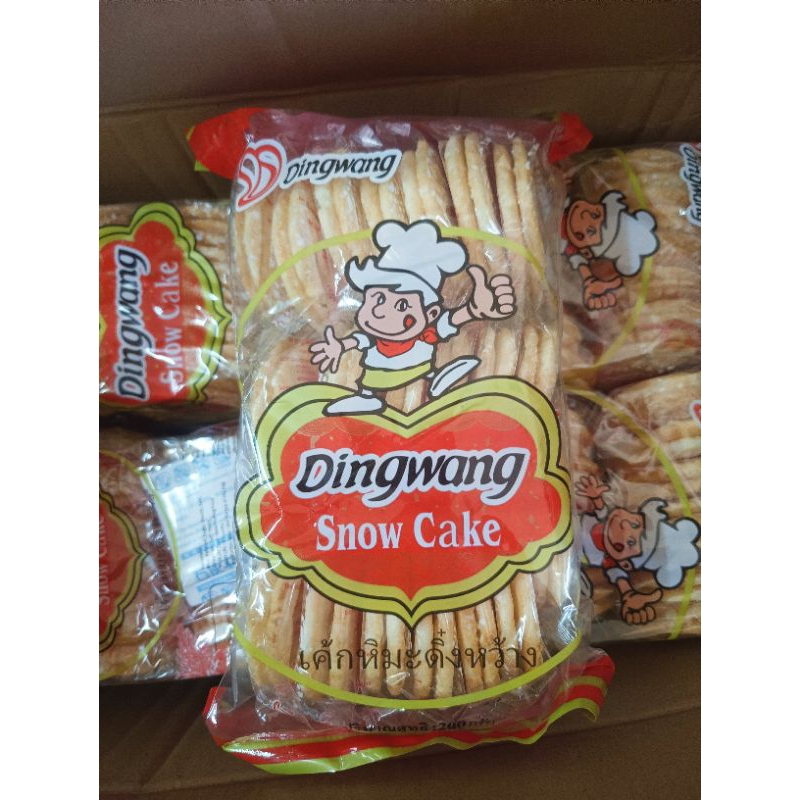 เค้กหิมะดิ๋งหว้าง(Dingwang snow cake)ဒင်းဝမ်းမုန့်