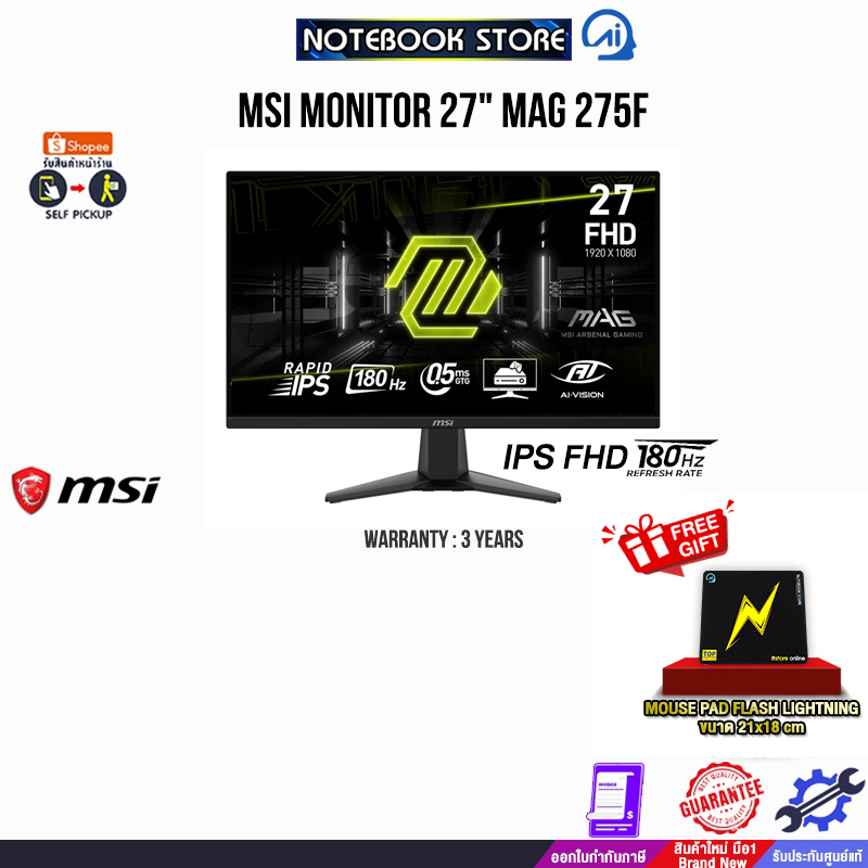 MSI MONITOR 27" MAG 275F(IPS FHD 180Hz)/ประกัน 3 Years