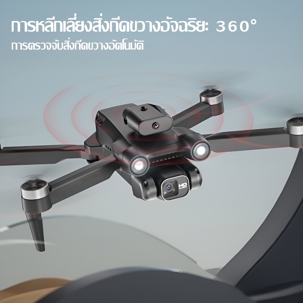 New DJI S25 รีโมท โดรน 5G มืออาชีพ 4K ถ่ายภาพทางอากาศ HD กล้องคู่ โดรนหลีกเลี่ยงสิ่งกีดขวางรอบทิศทาง
