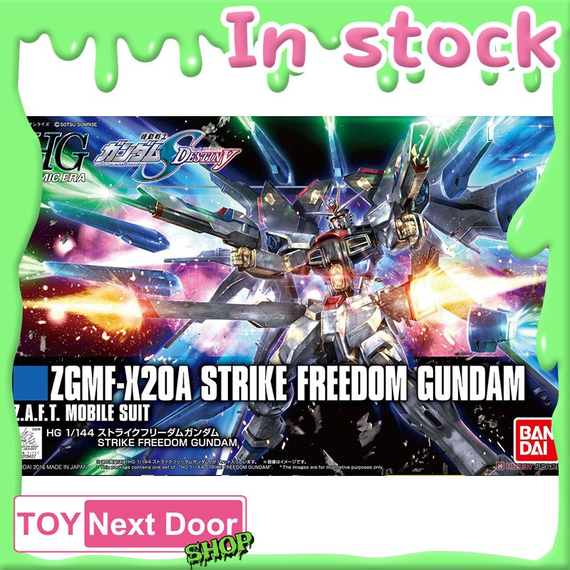 พร้อมส่ง BANDAI : HG 1/144 STRIKE FREEDOM GUNDAM