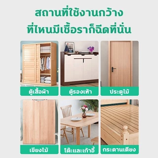 🔥นำเข้าจากญี่ปุ่น🔥น้ำยาฆ่าเชื้อรา น้ำยากำจัดเชื้อรา สเปรย์กำจัดเชื้อรา 500ml กำจัดและป้องกันเชื้อรา เหมาะสำหรับครอบครัว