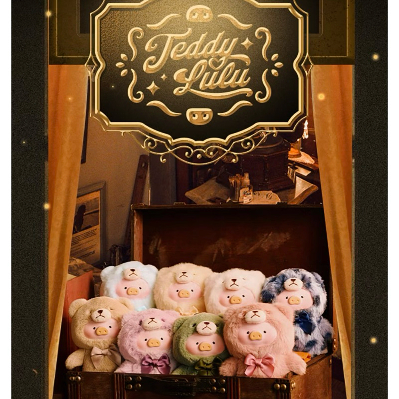 Lulu The Piggy Teddy **พร้อมส่ง