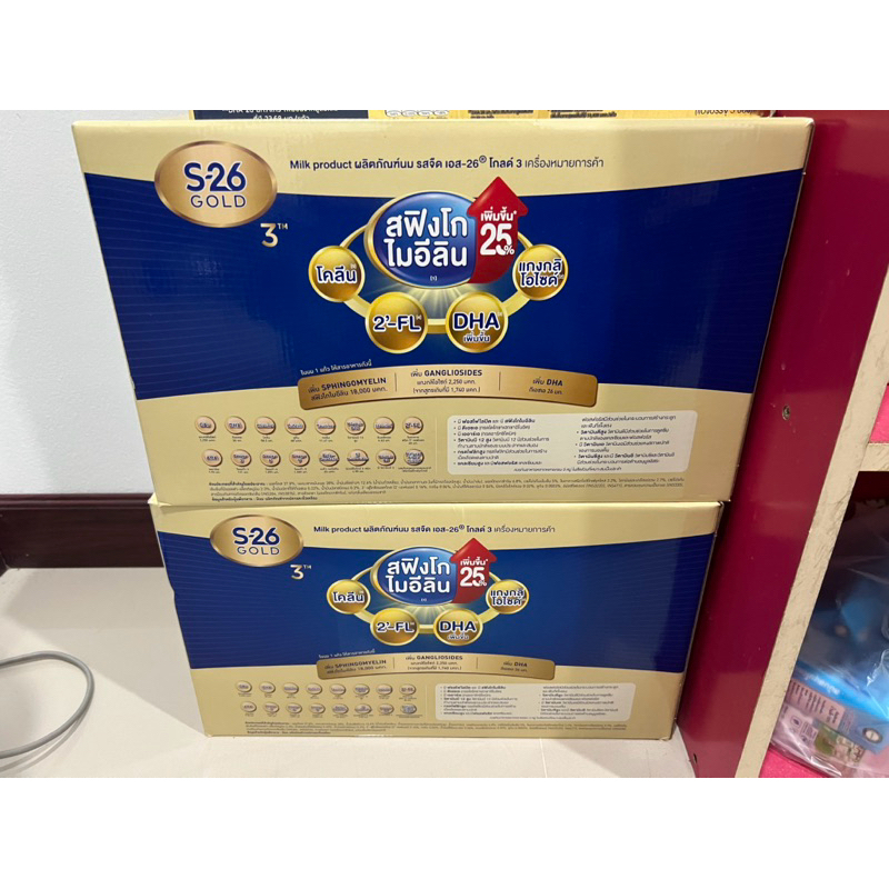 นมผงs26gold สูตร3 โฉมใหม่