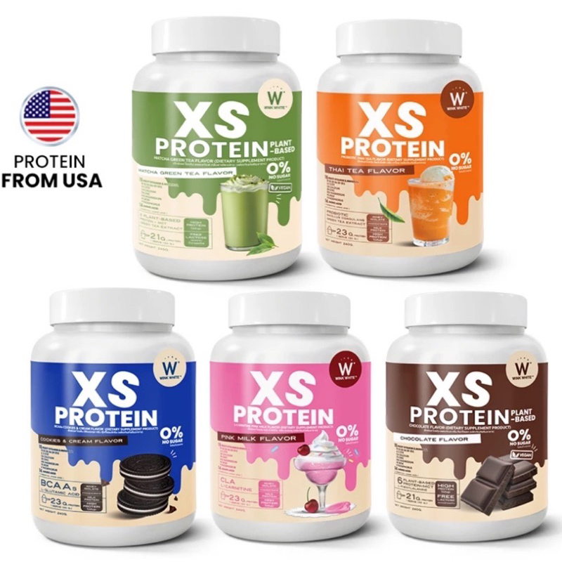 WINK WHITE XS PROTEIN โปรตีน 5 สูตร  1 กระปุก 240 กรัม