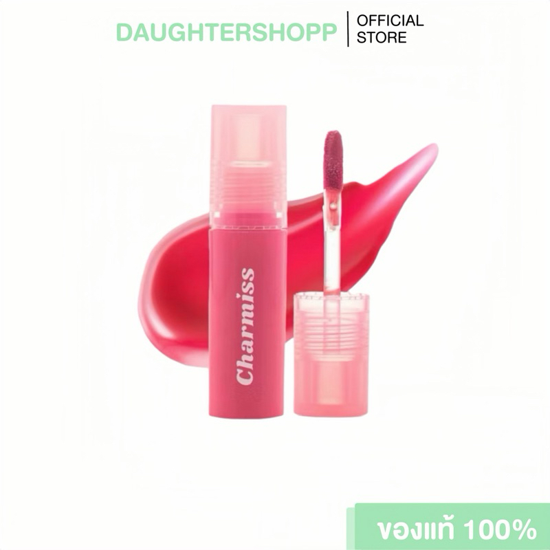 #NewItem Charmiss Juicy Glowy Tint ลิปปากเด้งเนื้อเจลโล่ ทินท์นุ่มฉ่ำวาว บางเบา สีชัดตลอดวัน