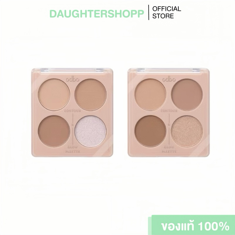 OD1303 odbo โอดีบีโอ คอนทัวร์ แอนด์ โกลว พาเลท
