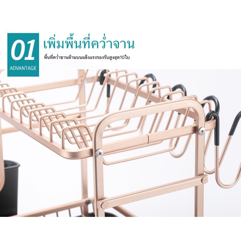 ชั้นคว่ำจานอลูมิเนียม แบบ2ชั้น ที่คว่ำจาน สตไล์หรู มีที่ระบายน้ำ Aluminium dish drying rack 2layers - รูปที่ 3