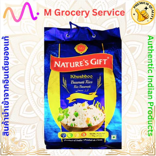ข้าวบาสมาติก Nature Gift Khushboo (Basmati Rice) 5 KG