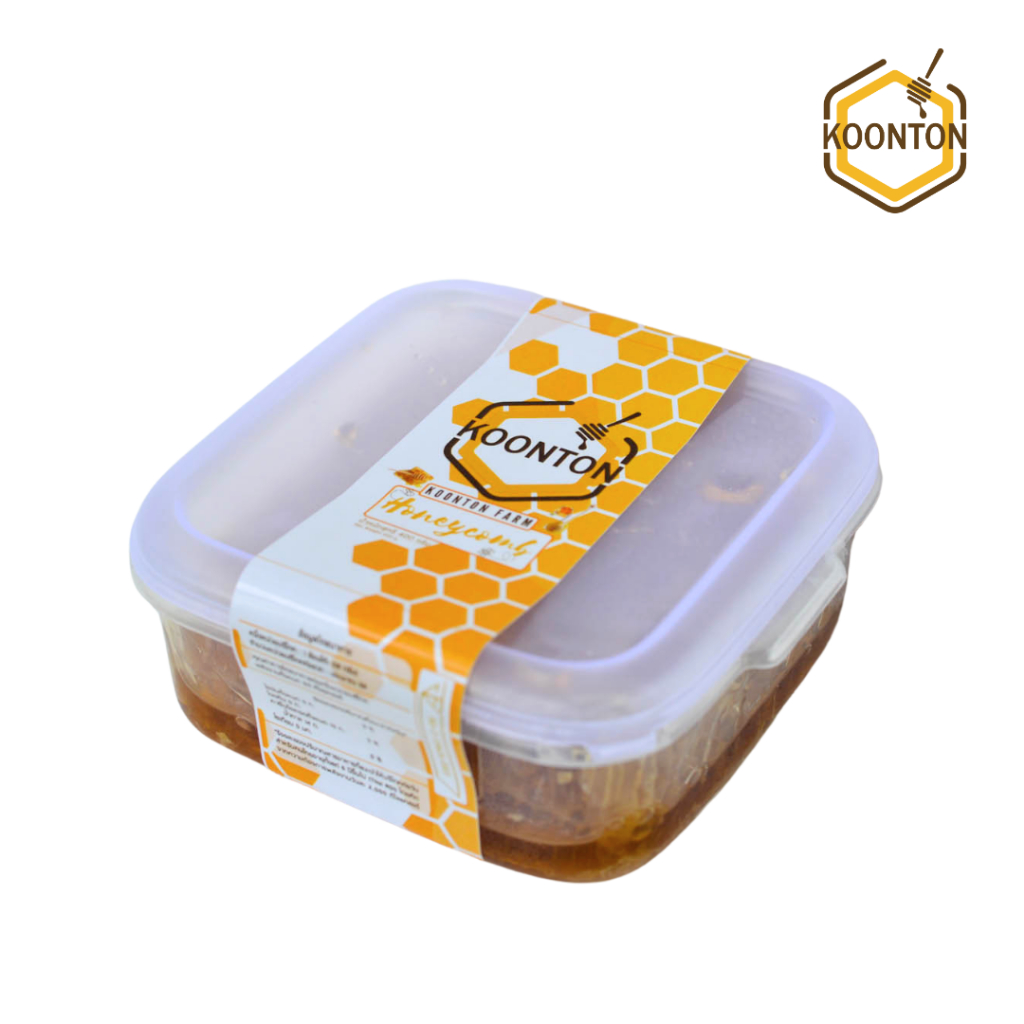 รวงน้ำผึ้งแท้ รวงน้ำผึ้งสด รวงน้ำผึ้ง ราคาประหยัด ขนาด 400 กรัม กุนทนฟาร์ม