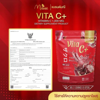 (ราคาต่อ1ถุง)มณีกลูต้าคอลลาเจน น้ำชงผิวขาวมดซี่ Manee Gluta Collagen 1ถุง บรรจุ30ซอง