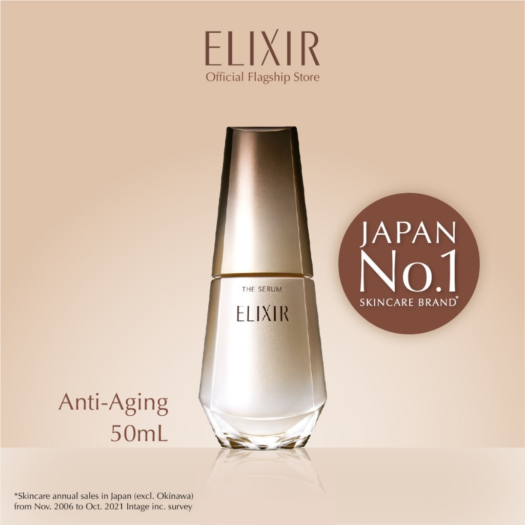 Elixir อิลิคเซอร์ เดอะ เซรั่ม 50 มล.ปลุกผิวแลดูอ่อนเยาว์เปล่งปลั่งใน 1 วัน