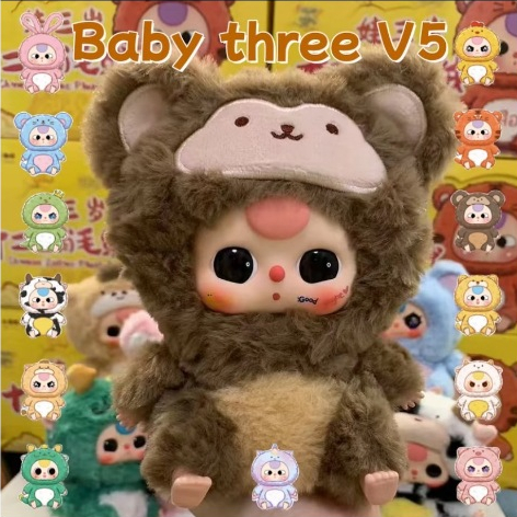 Baby three 12 นักษัตร ตุ๊กตา Baby three V5. (เบบี้ทรีV5.) เบบี้ทรี 12 นักษัตร มาใหม่ล่าสุด กล่องจุ่ม ของใหม่ ไม่แกะกล่อง