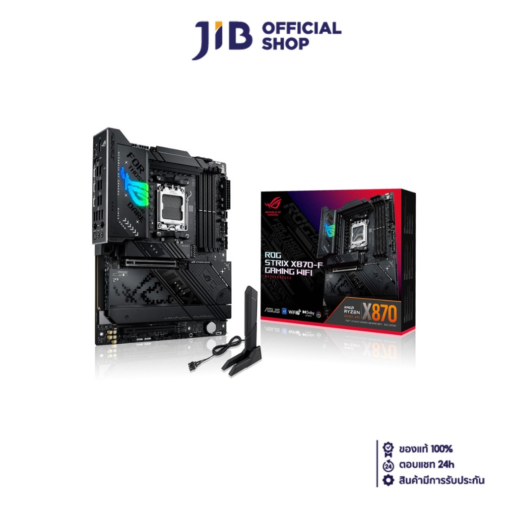 MAINBOARD (เมนบอร์ด) ASUS ROG STRIX X870-F GAMING WIFI (AMD SOCKET AM5 DDR5 ATX)