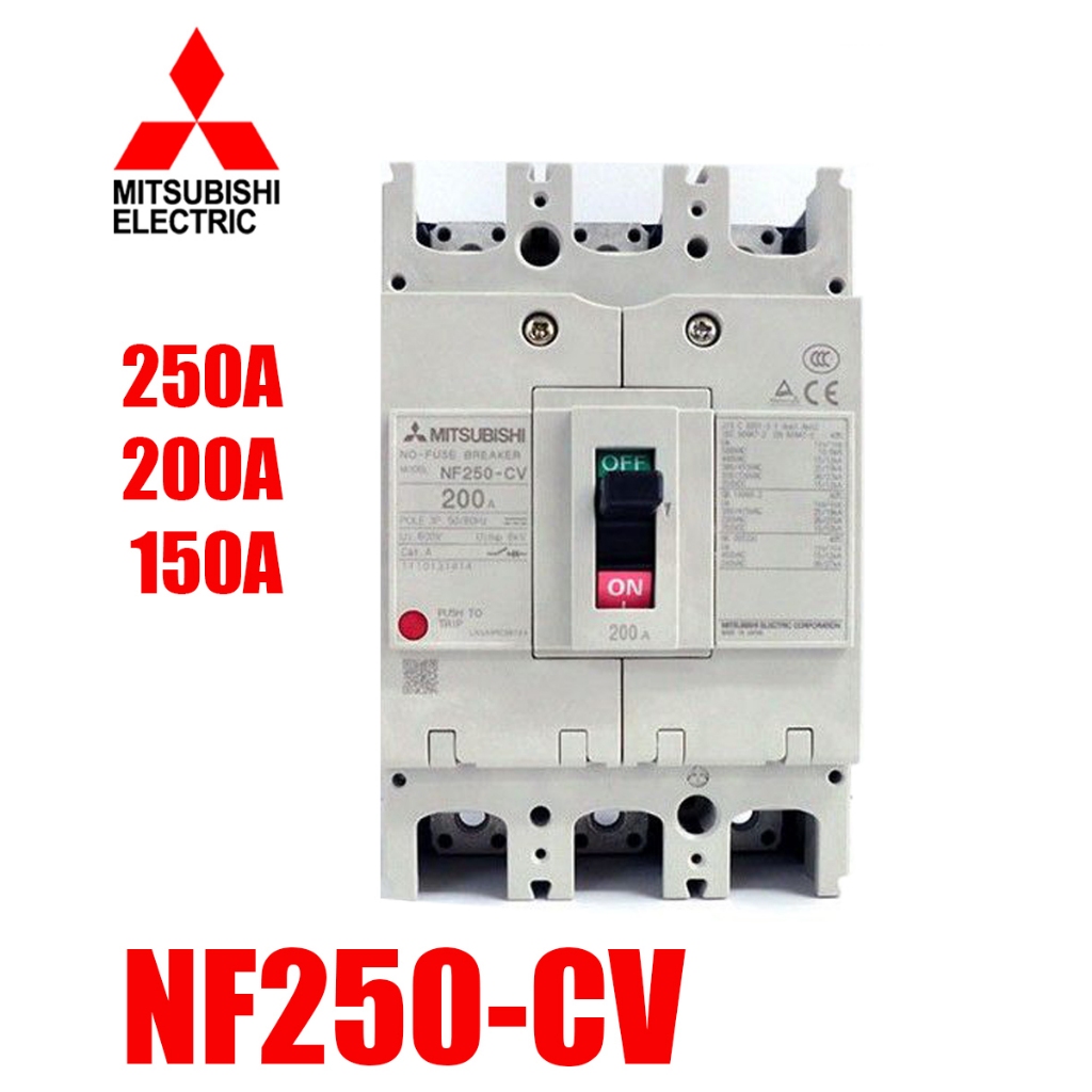 MITSUBISHI MCCB 3P 250A 200A 150A เบรคเกอร์ สวิตส์ตัดตอนอัติโนมัติ มิตซู No Fuse Breaker  รุ่น NF250