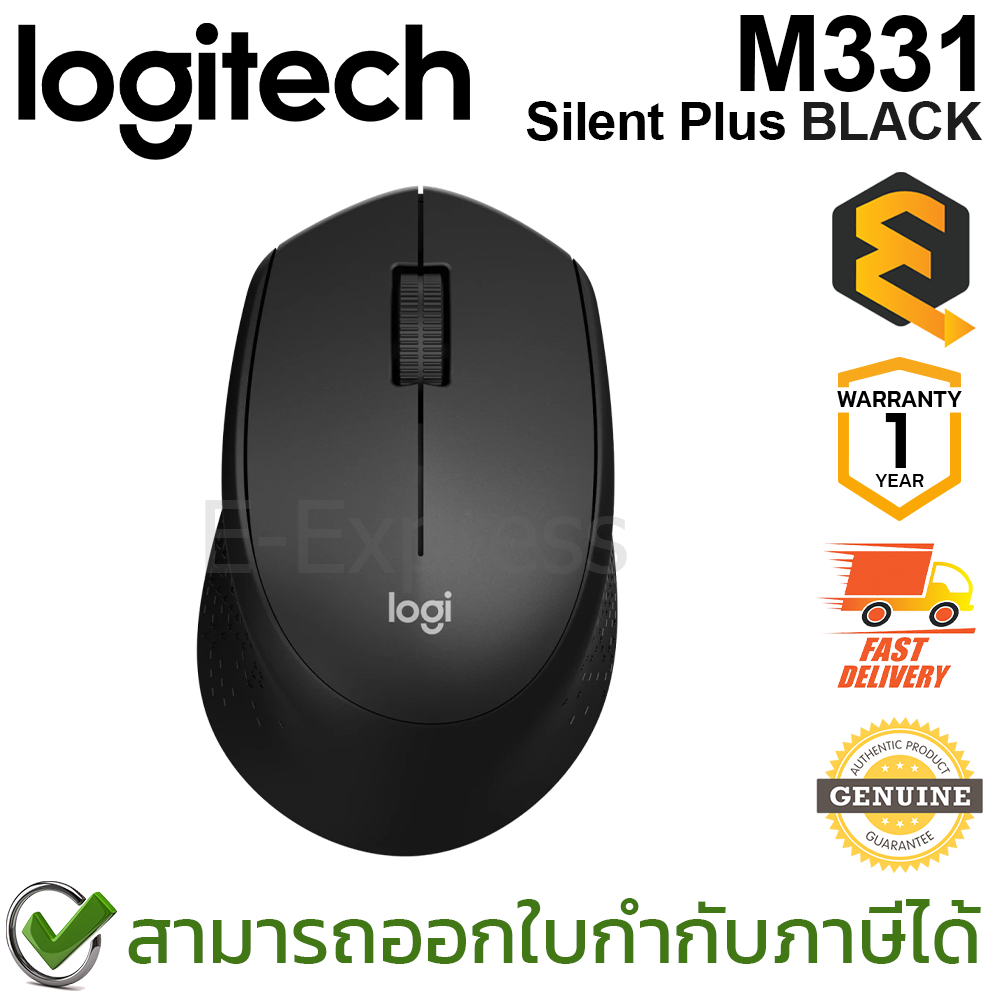 Logitech M331 Wireless Mouse Silent Plus (ฺBlack) เมาส์ไร้สาย เสียงคลิกเบา สีดำ ของแท้ ประกันศูนย์ 1