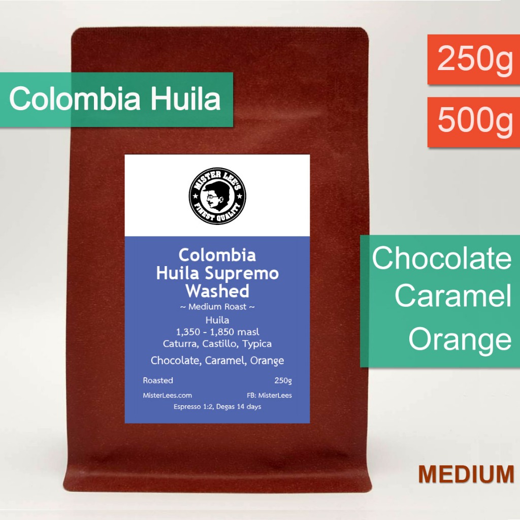 Colombia Huila Supremo Washed เมล็ดกาแฟโคลัมเบียคั่วกลาง