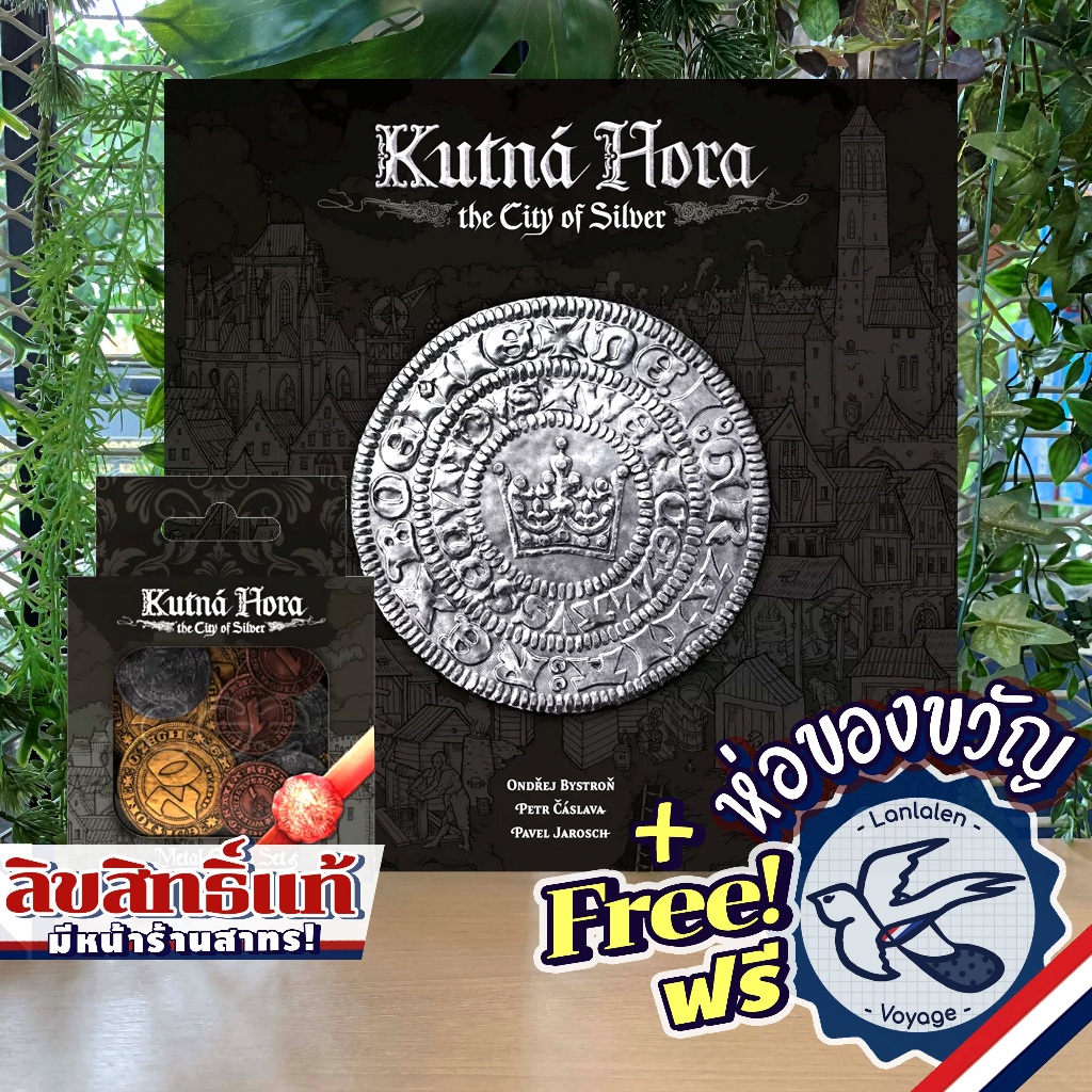 [Clearance][พร้อมส่ง] Kutna Hora: The City of Silver / Metal Coin Set ห่อของขวัญฟรี [Boardgame]
