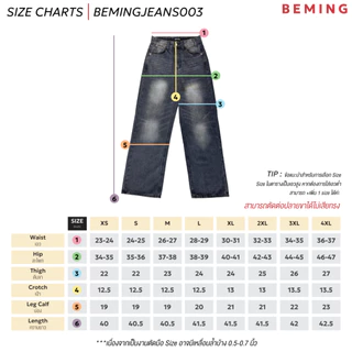 Bemingjeans003(XS-4XL) - Beming Straight Cut Jeans ขากระบอกกลางทรงตรง