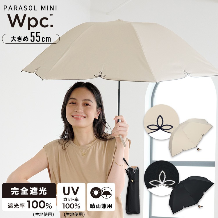 ร่มพับ Wpc. Cute Flower Embroidery Parasol ร่มกันแดด UV Cut 100% UPF 50+ ร่มญี่ปุ่น