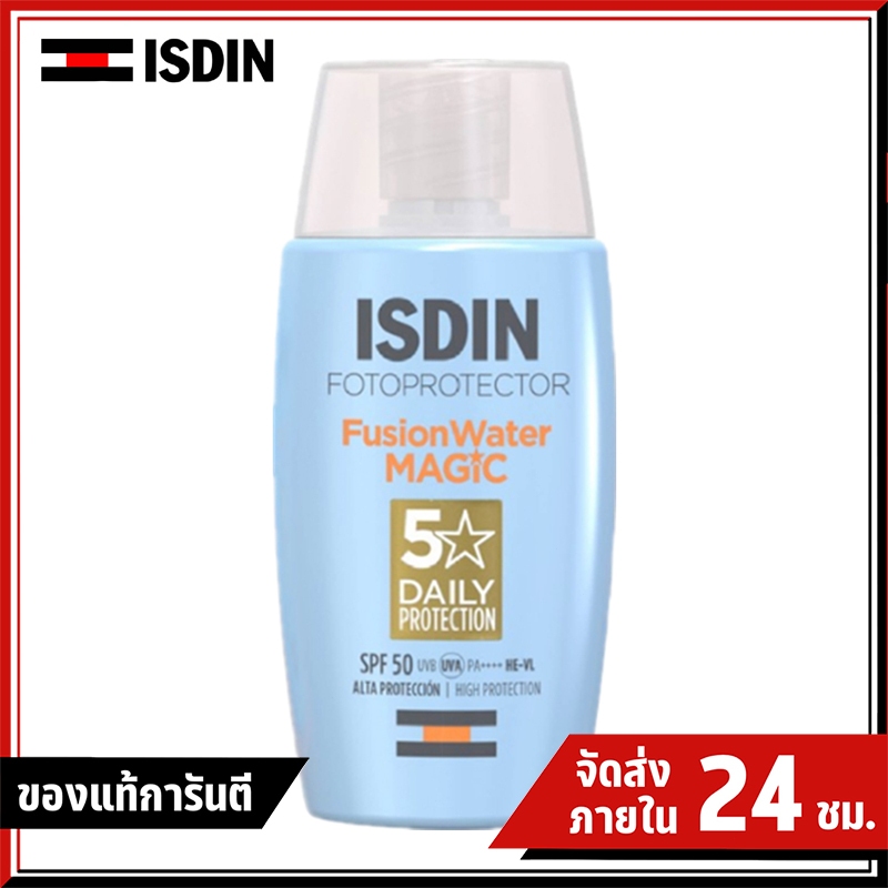 ISDIN FOTOULTRA FUSION GEL SPORT SPF50 50ML กันแดดเจลเนื้อใส กันน้ำ กันเหงื่อ บางเบาสบายผิว