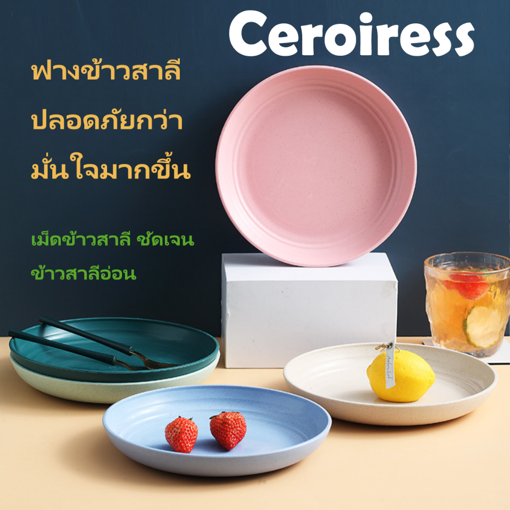 ceroiress จาน INS จานใส่อาหารคุณภาพสูงสำหรับใช้ในบ้านจานใส่อาหารของว่างในห้องนั่งเล่นอาหารผลไม้พลาสติก